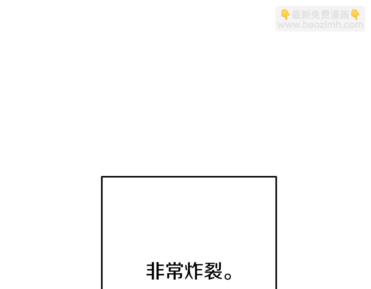 第152话 大家好，我是多温175
