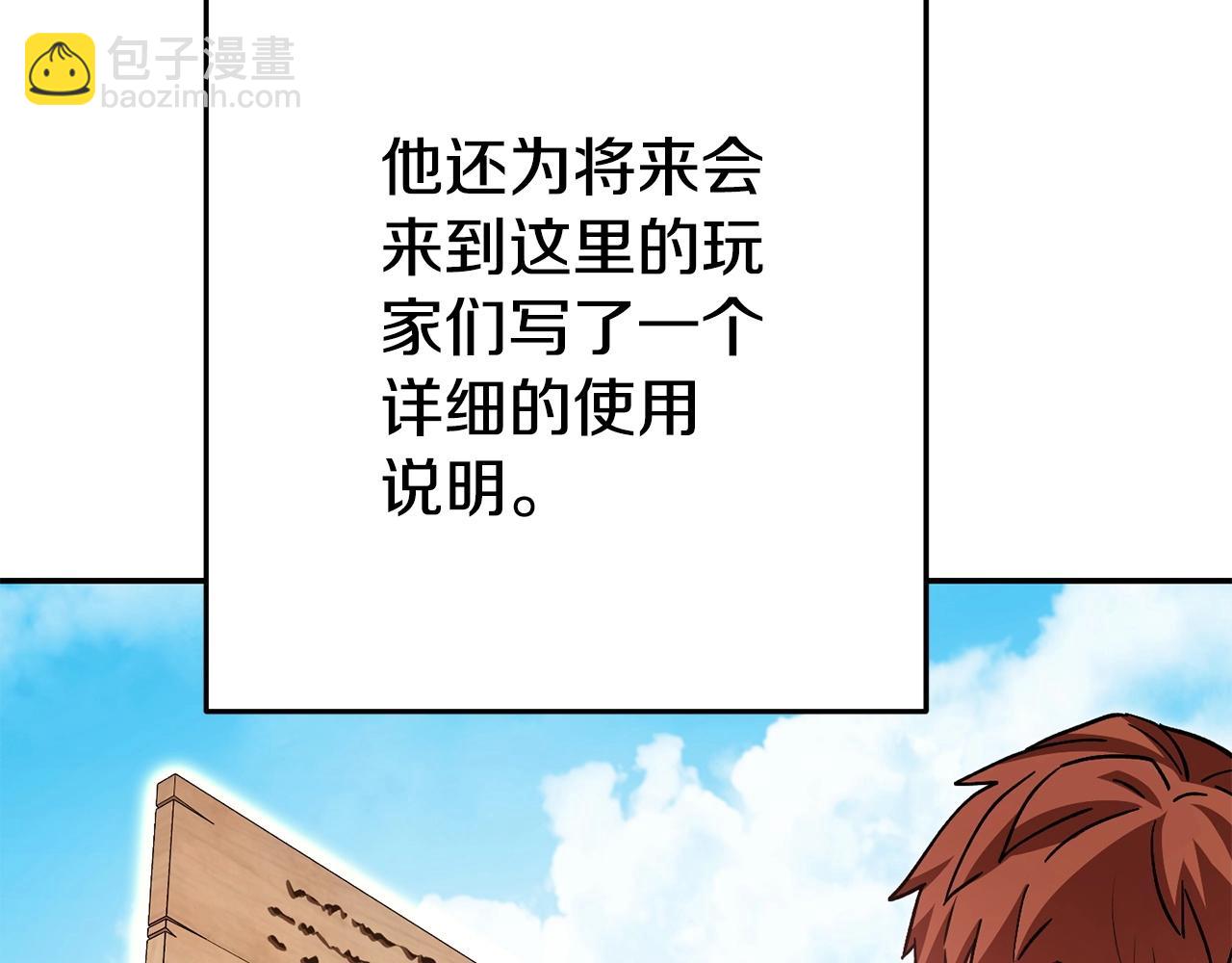 第152话 大家好，我是多温178