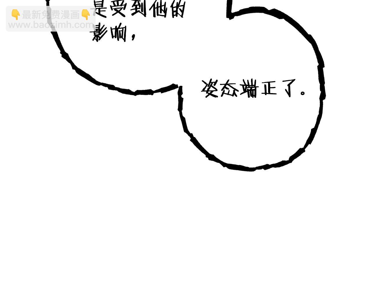 第152话 大家好，我是多温18