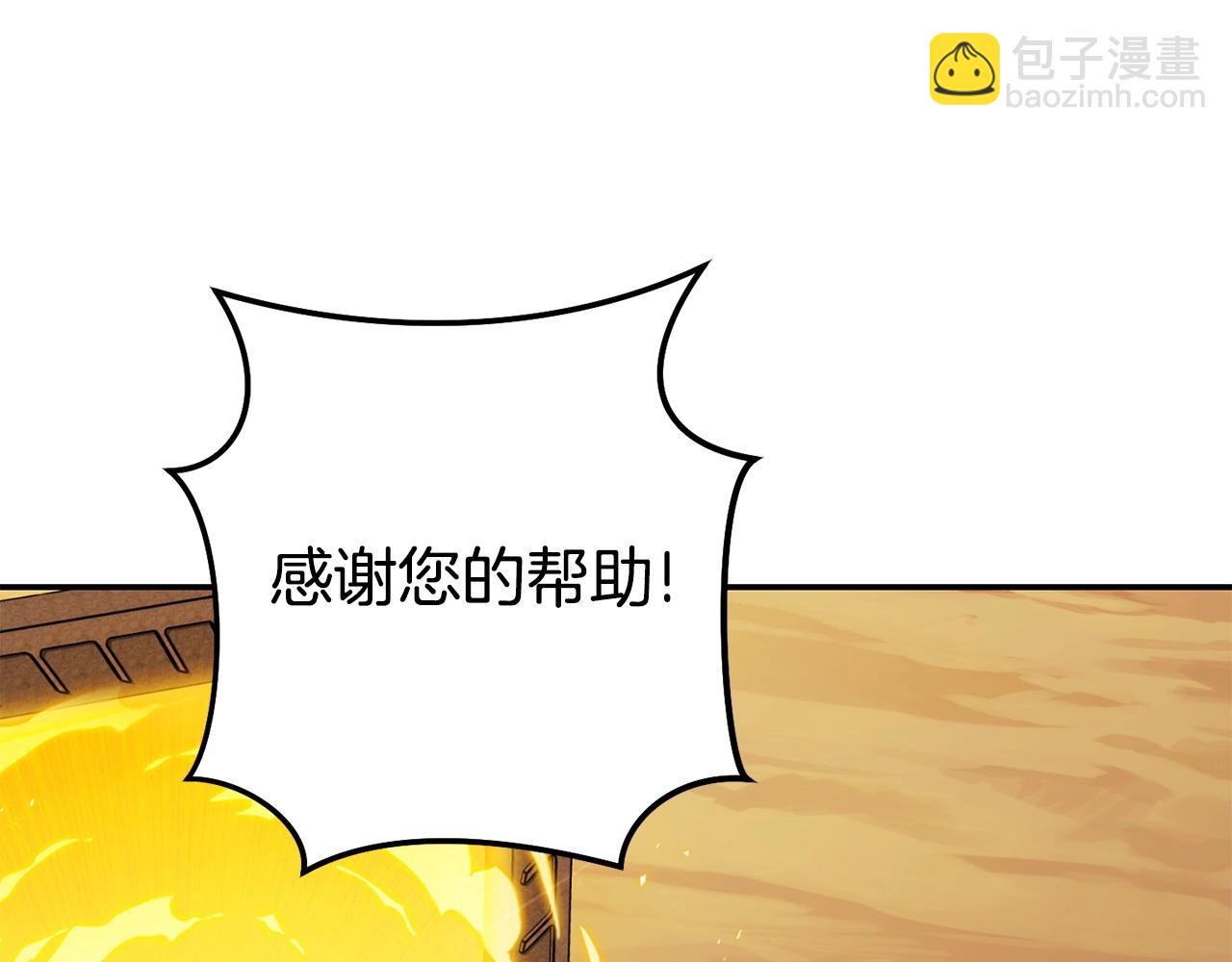 第152话 大家好，我是多温181