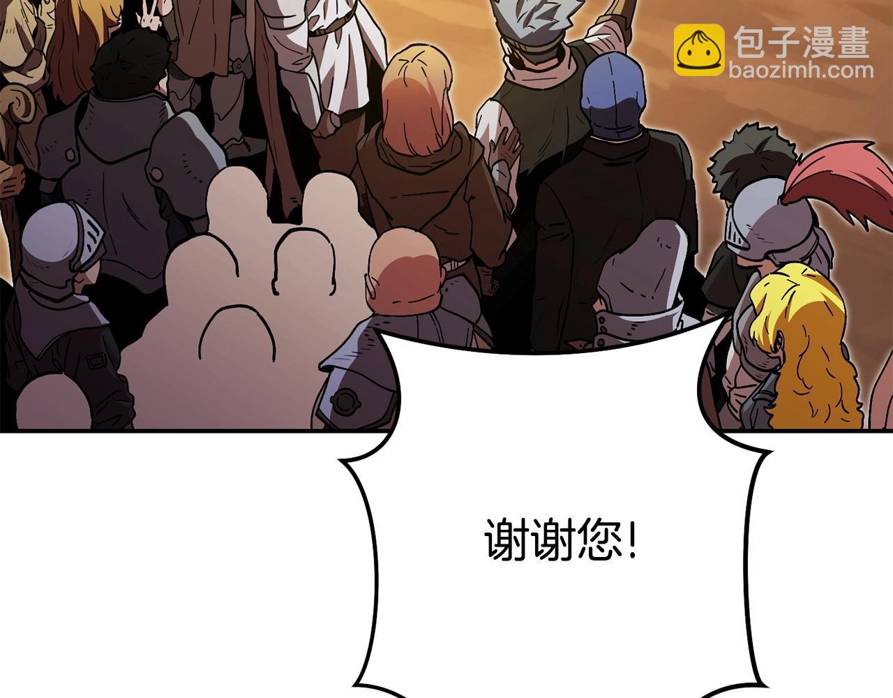 第152话 大家好，我是多温183