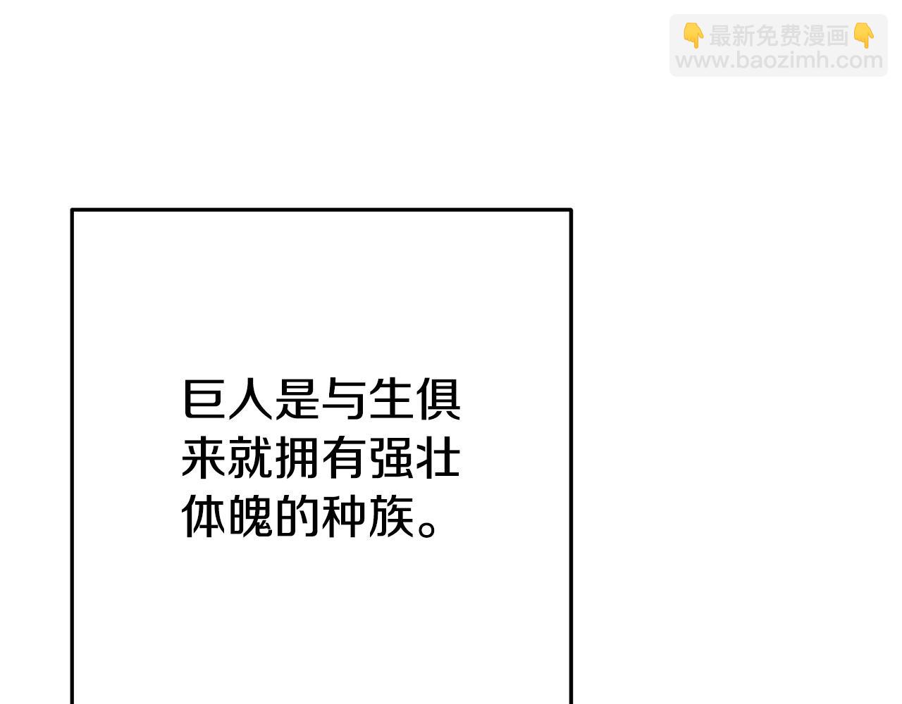 第152话 大家好，我是多温19