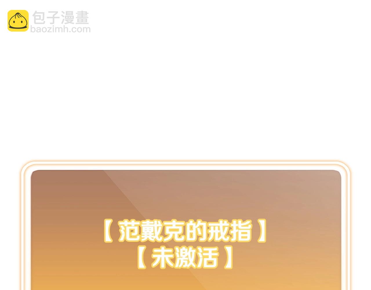 第152话 大家好，我是多温2