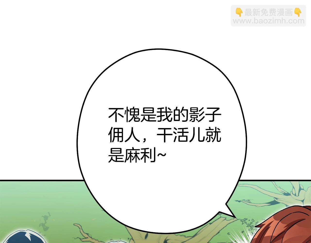 第152话 大家好，我是多温212