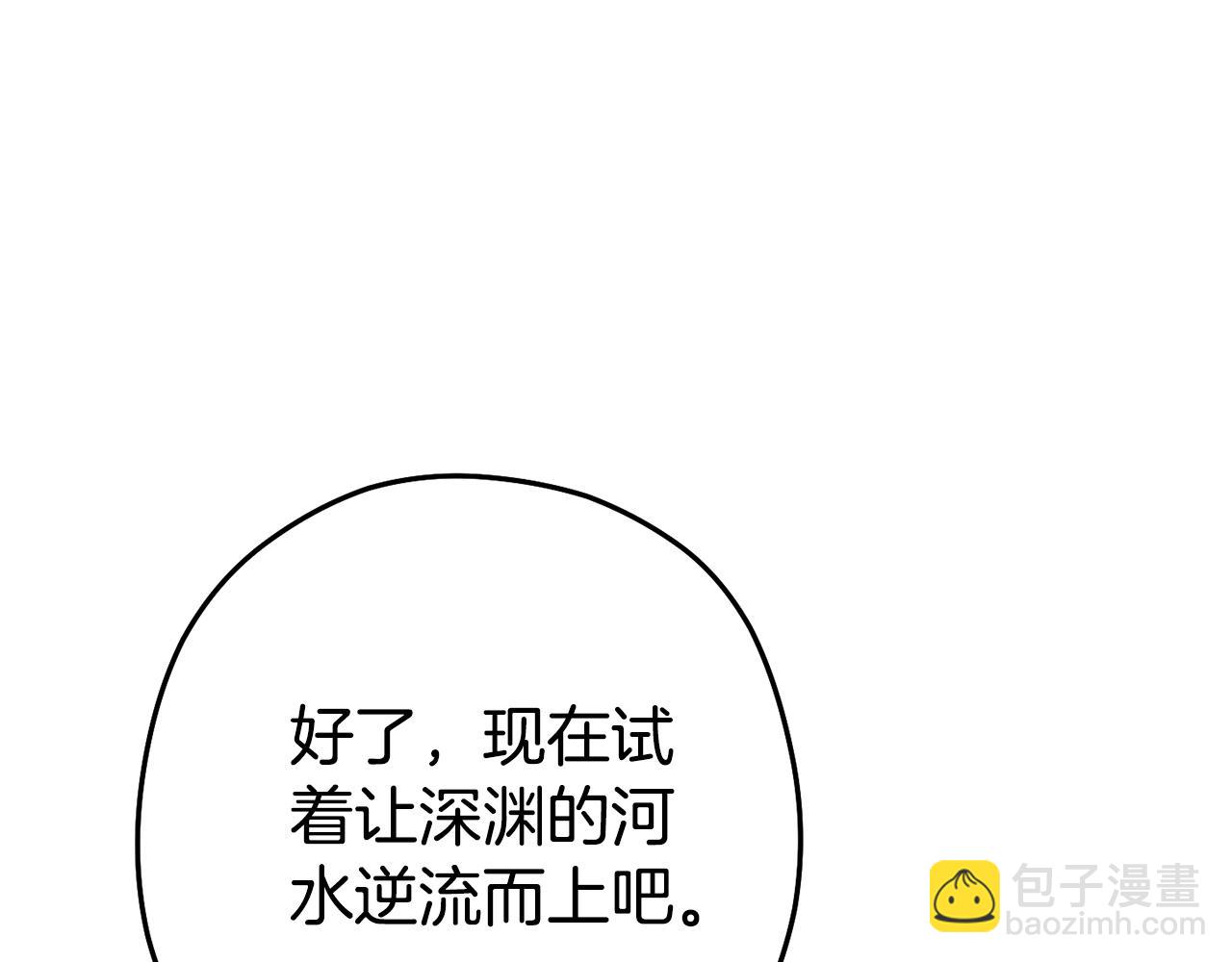 第152话 大家好，我是多温214