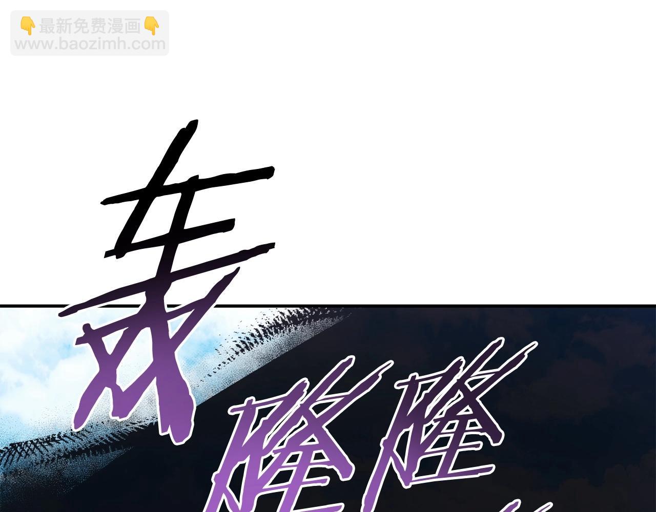 第152话 大家好，我是多温217