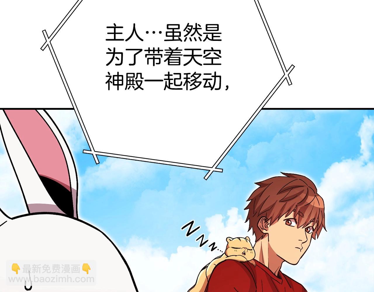 第152话 大家好，我是多温225