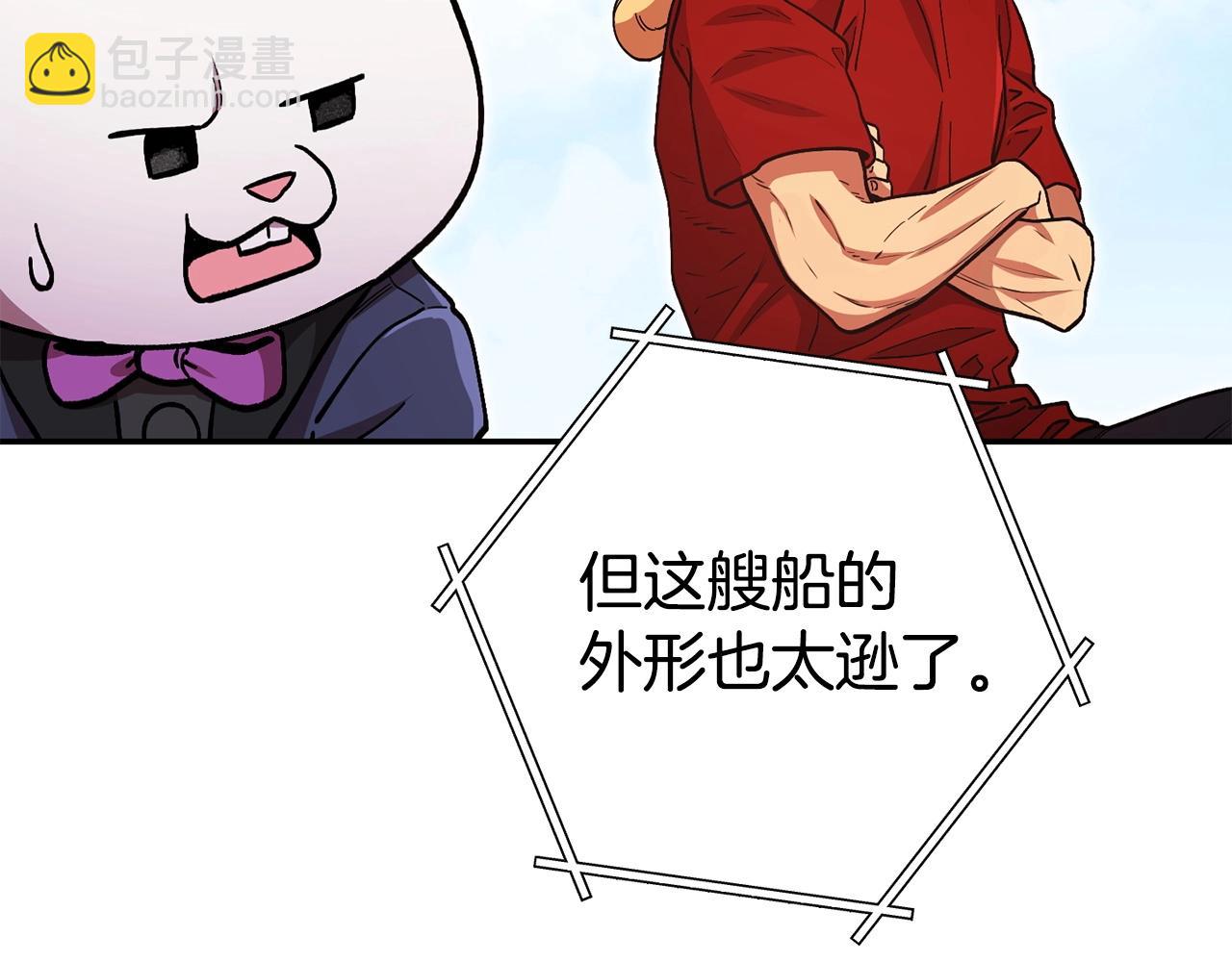 第152话 大家好，我是多温226