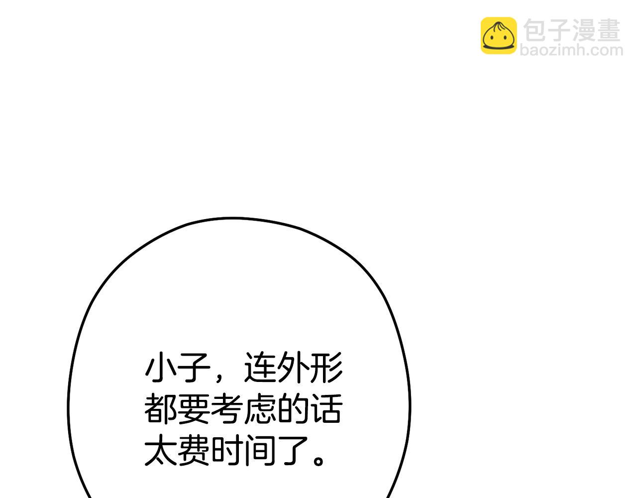 第152话 大家好，我是多温227