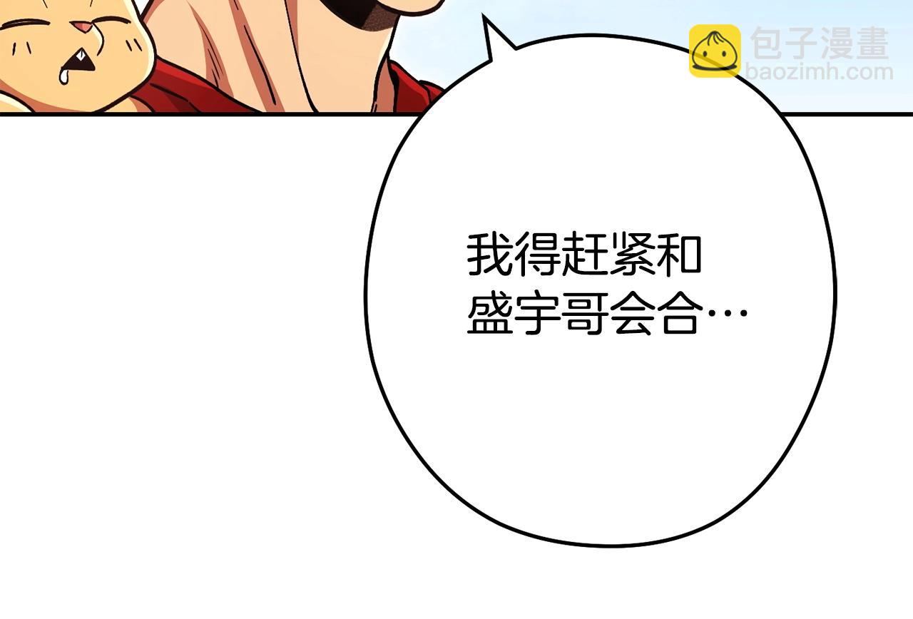 第152话 大家好，我是多温229