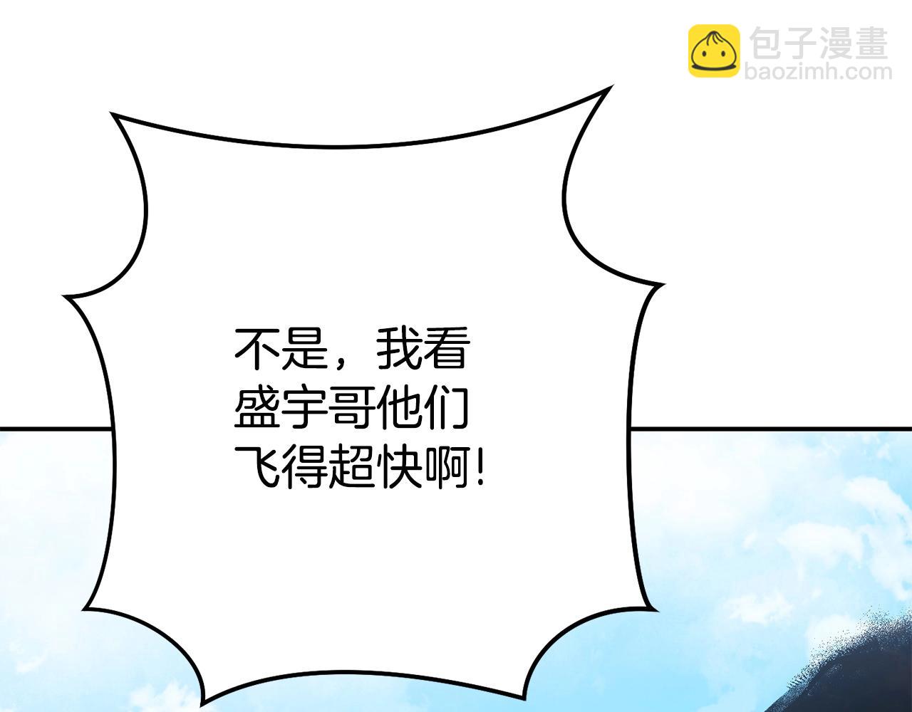第152话 大家好，我是多温230