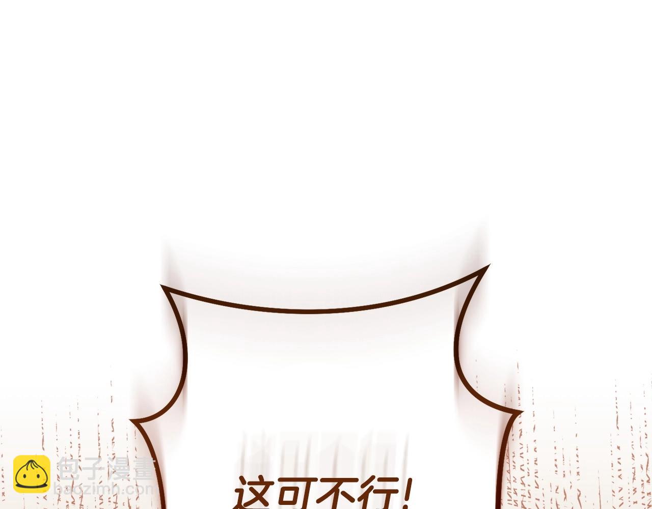 第152话 大家好，我是多温233