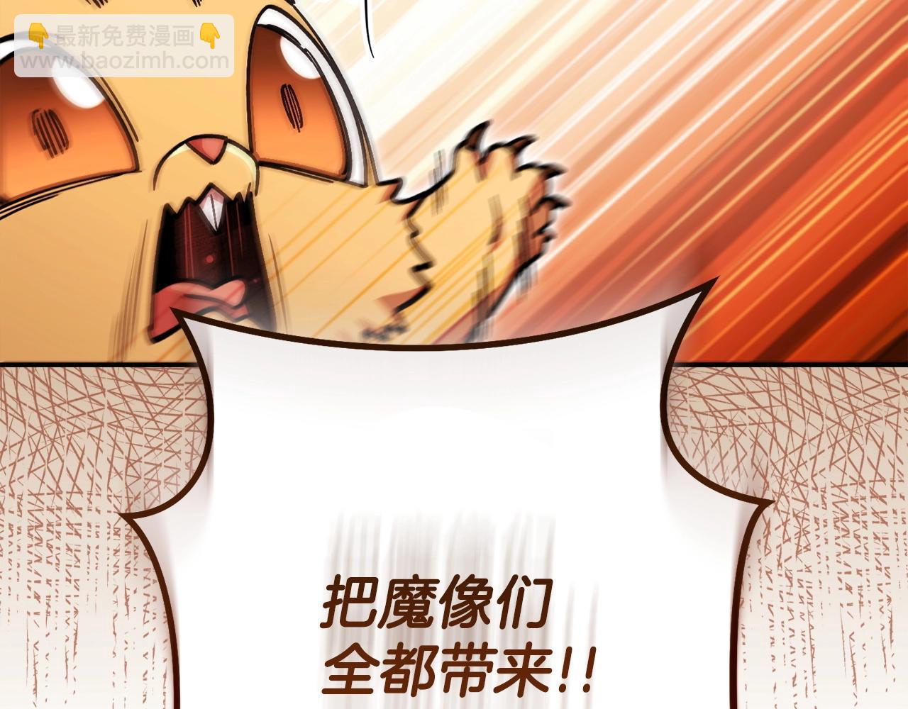 第152话 大家好，我是多温236