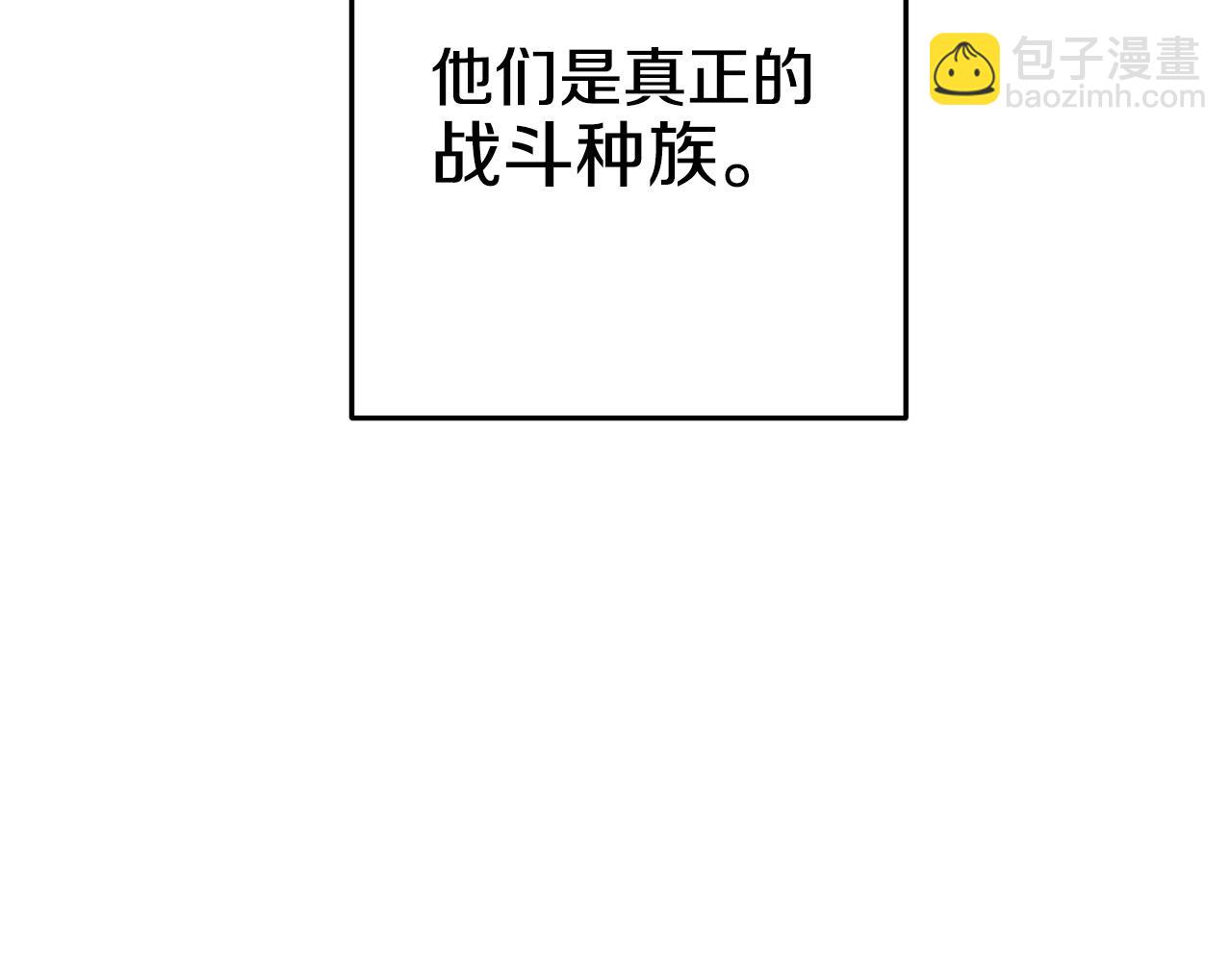 第152话 大家好，我是多温27