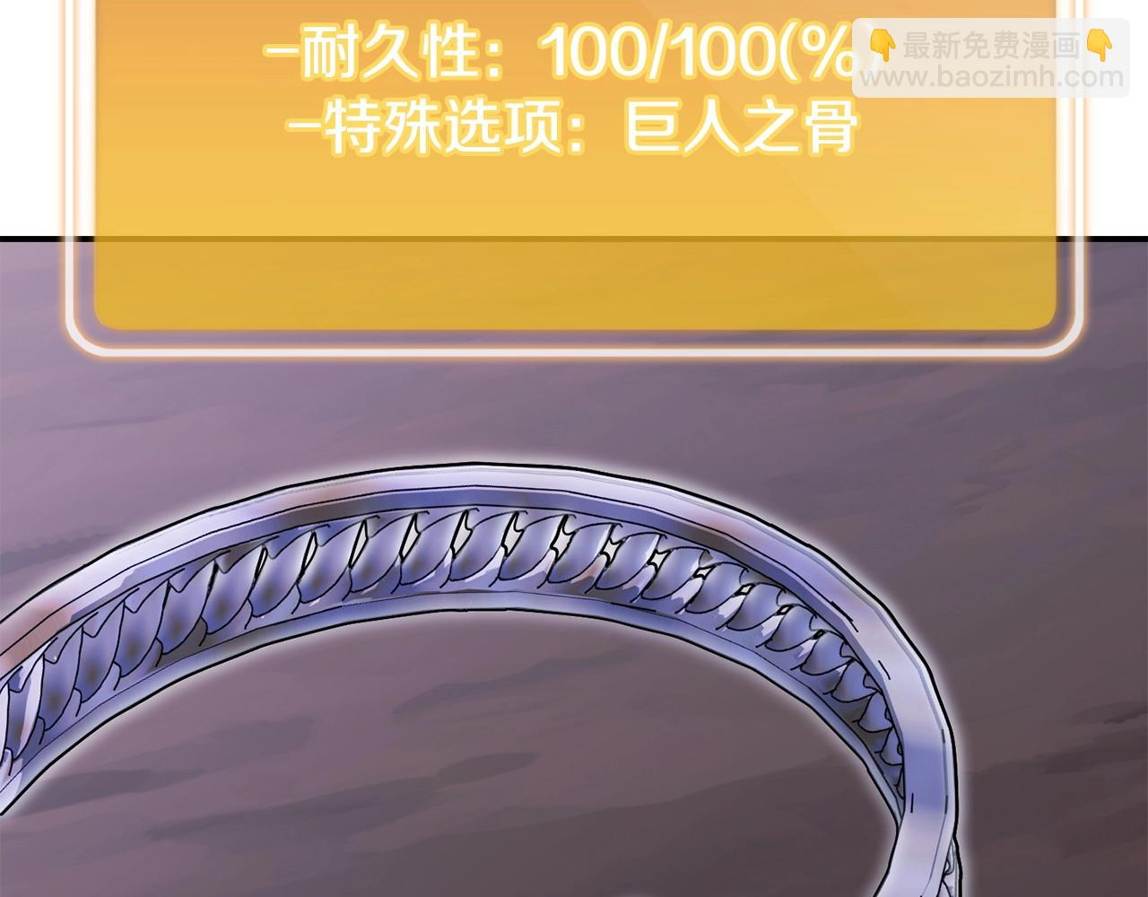 第152话 大家好，我是多温3