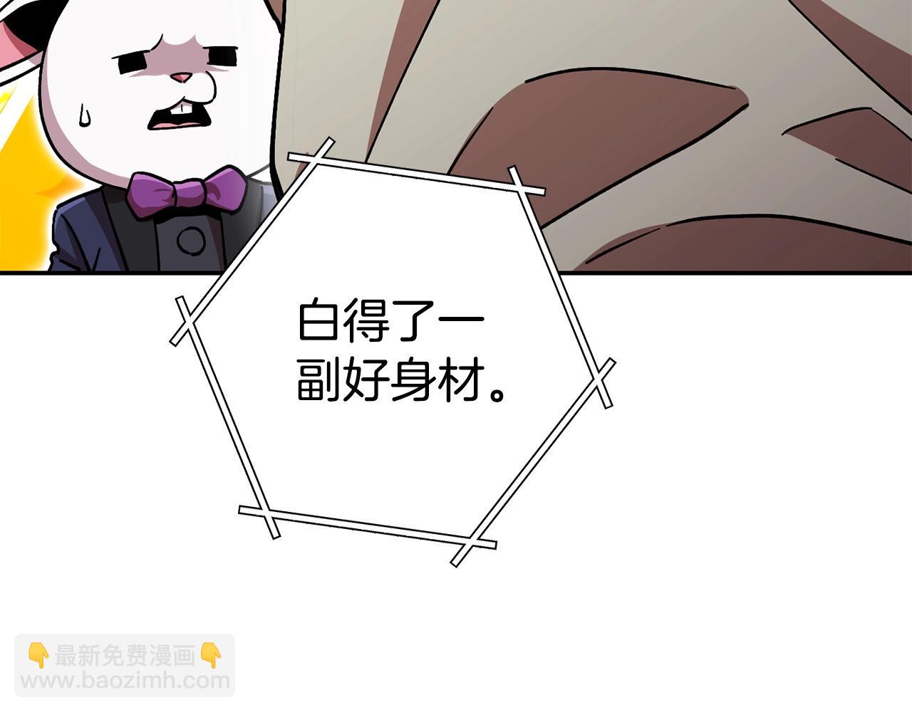 第152话 大家好，我是多温32
