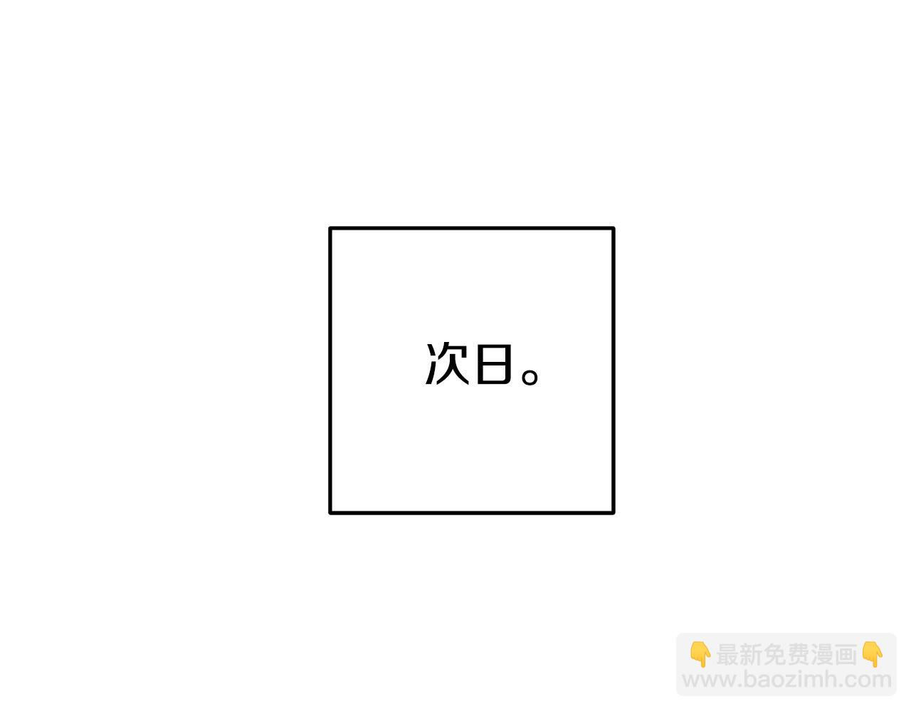第152话 大家好，我是多温34