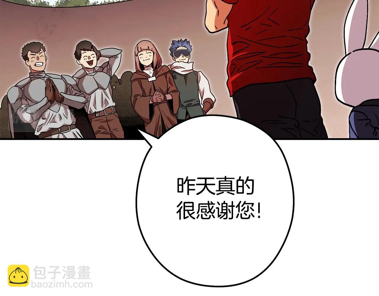 第152话 大家好，我是多温36