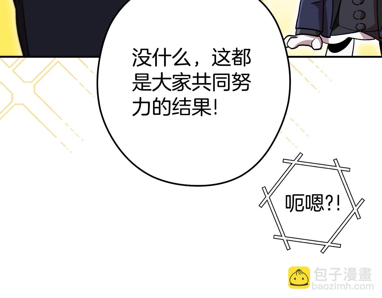第152话 大家好，我是多温40