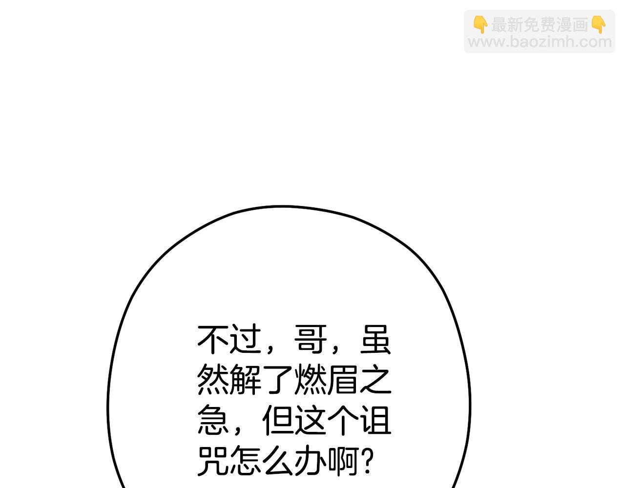 第152话 大家好，我是多温44