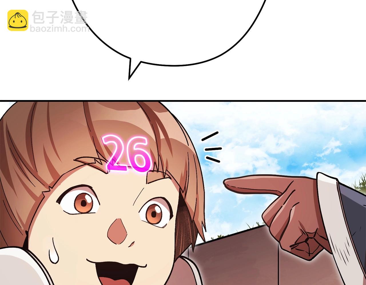 第152话 大家好，我是多温45