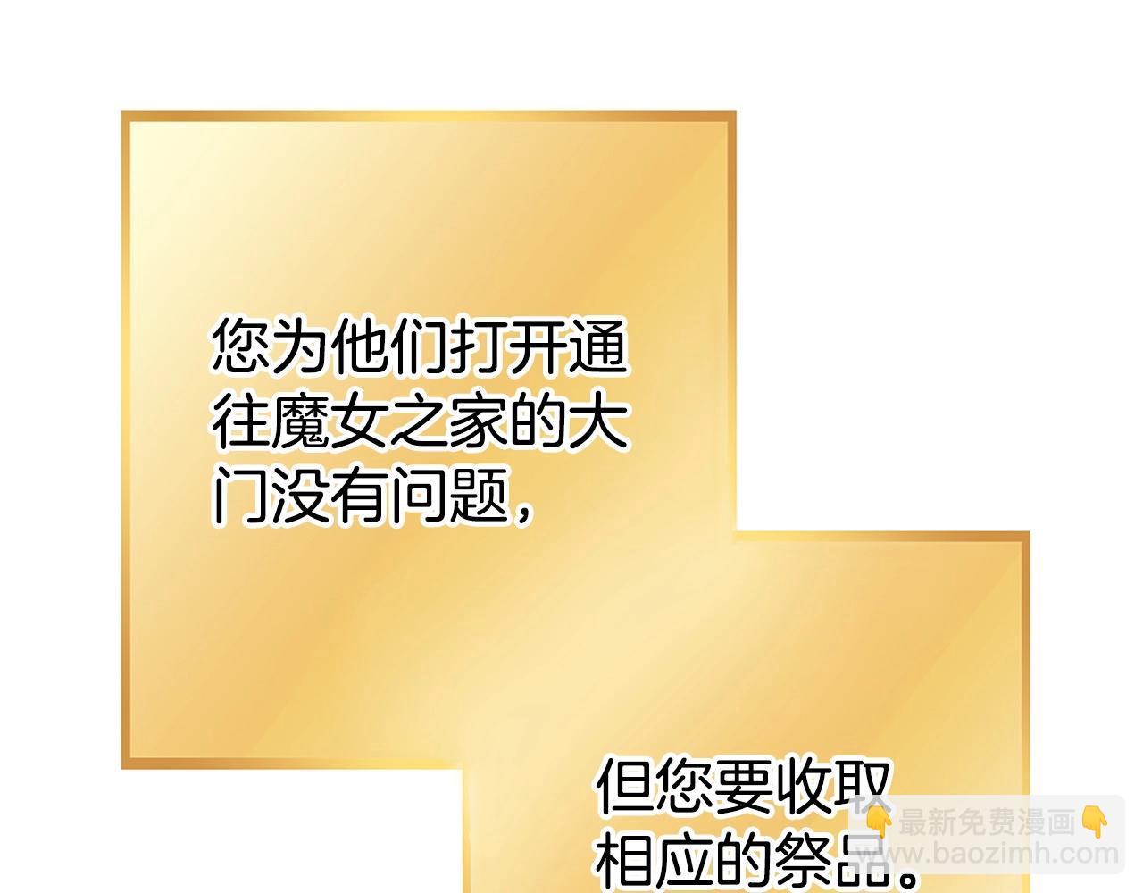 第152话 大家好，我是多温56