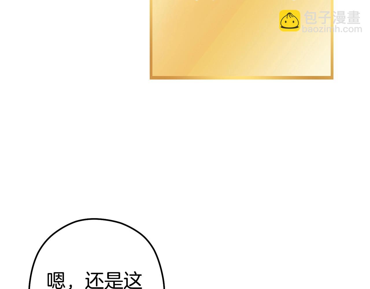 第152话 大家好，我是多温57