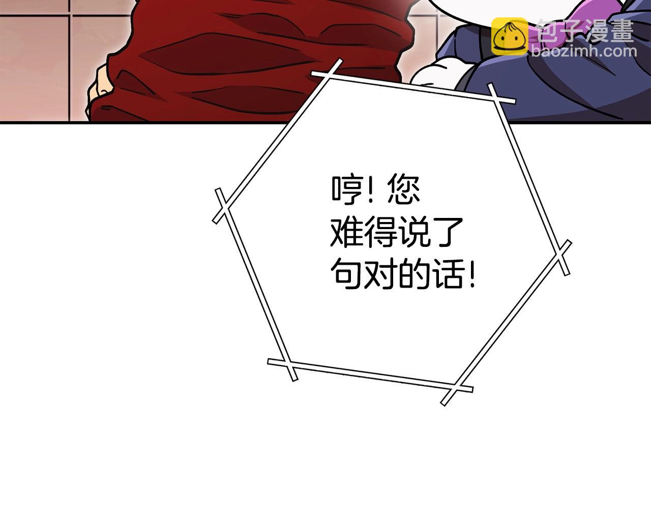 第152话 大家好，我是多温60