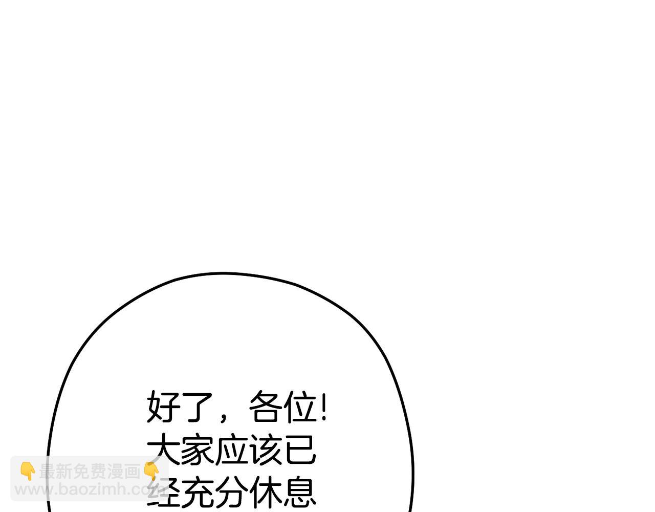 第152话 大家好，我是多温61