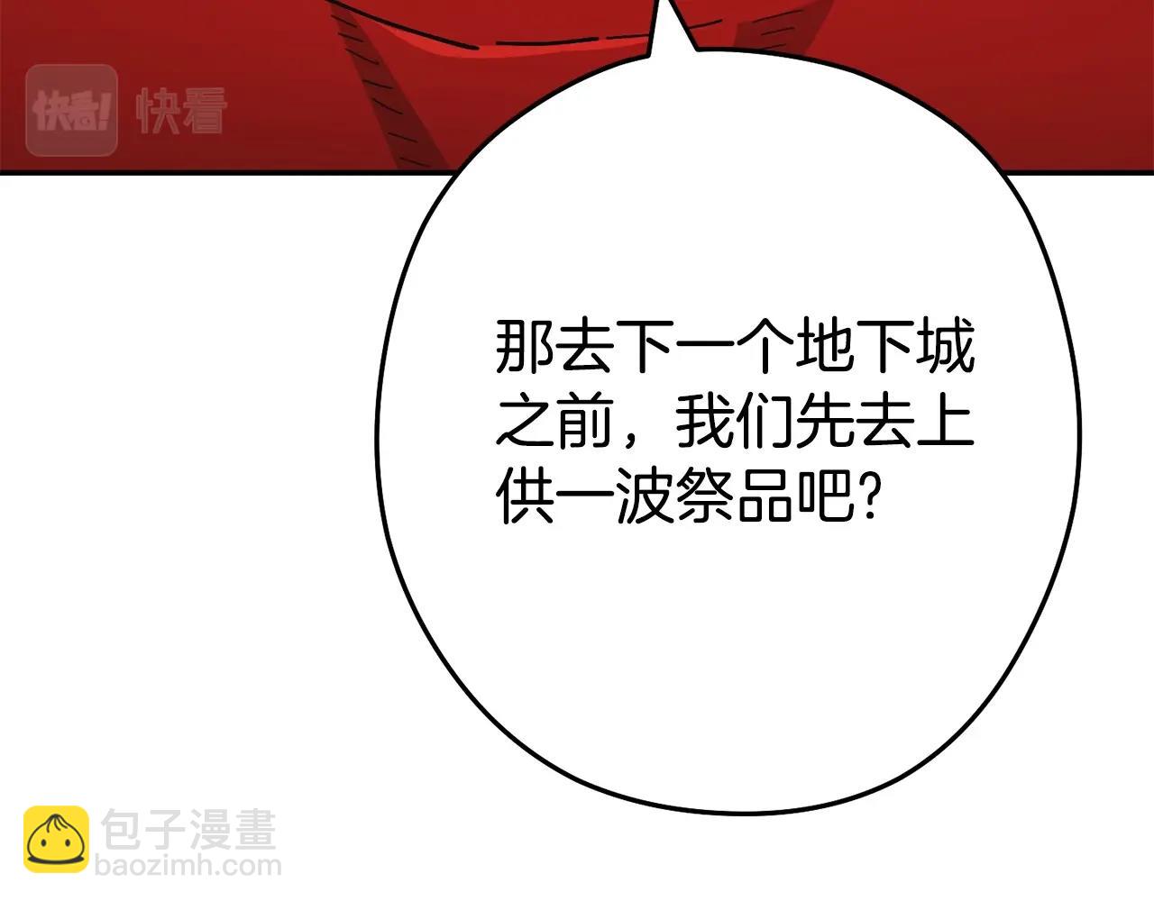 第152话 大家好，我是多温64