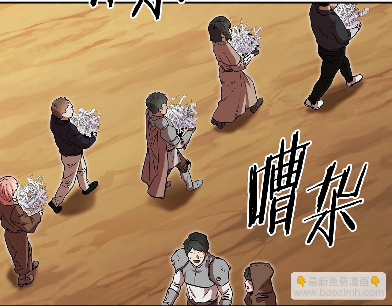 第152话 大家好，我是多温67