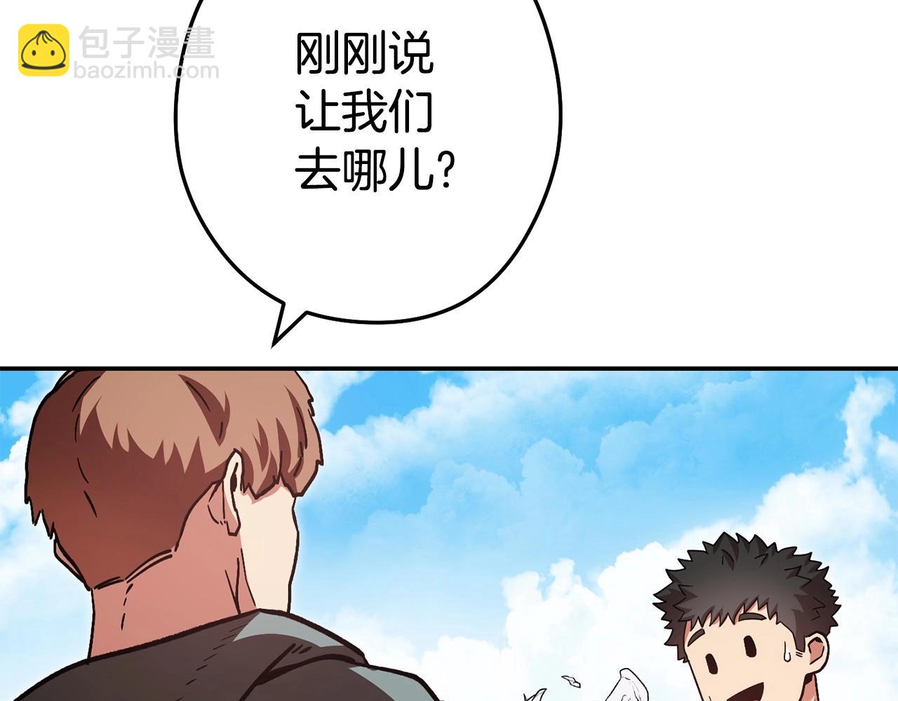 第152话 大家好，我是多温69