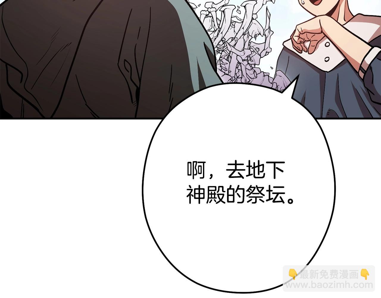 第152话 大家好，我是多温70
