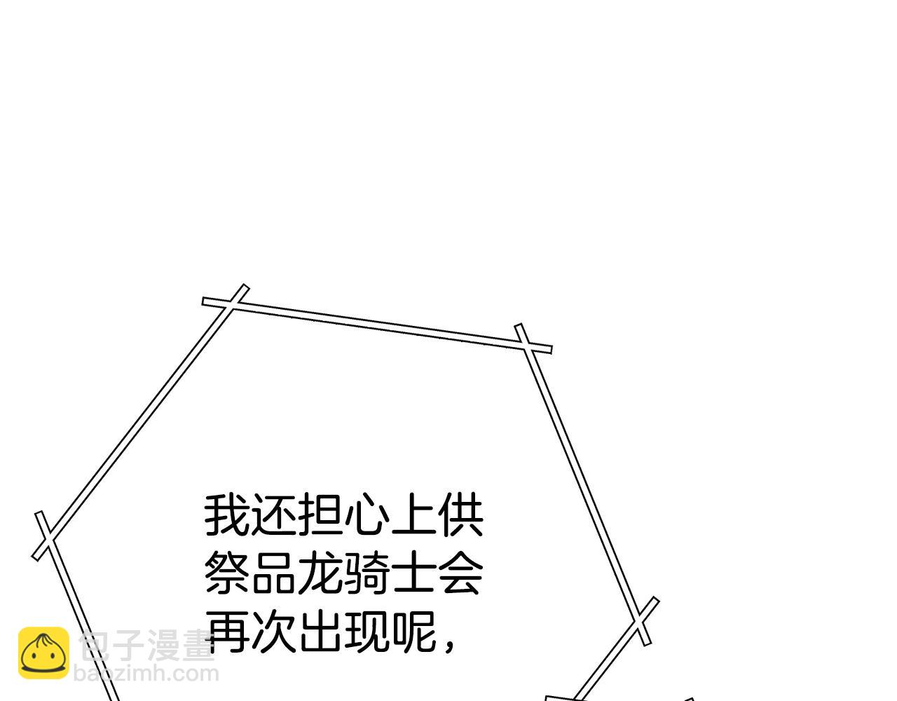 第152话 大家好，我是多温71