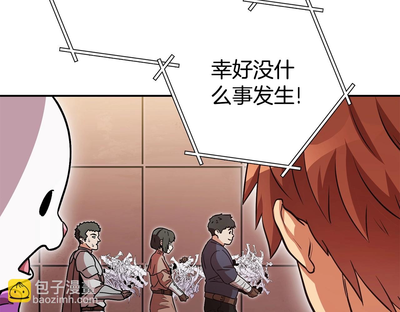 第152话 大家好，我是多温72