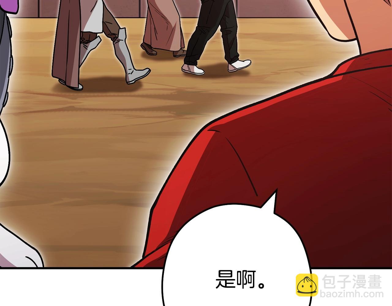 第152话 大家好，我是多温73