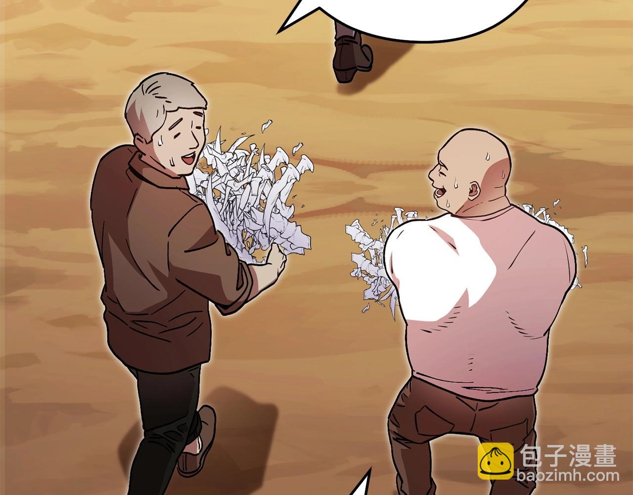 第152话 大家好，我是多温77