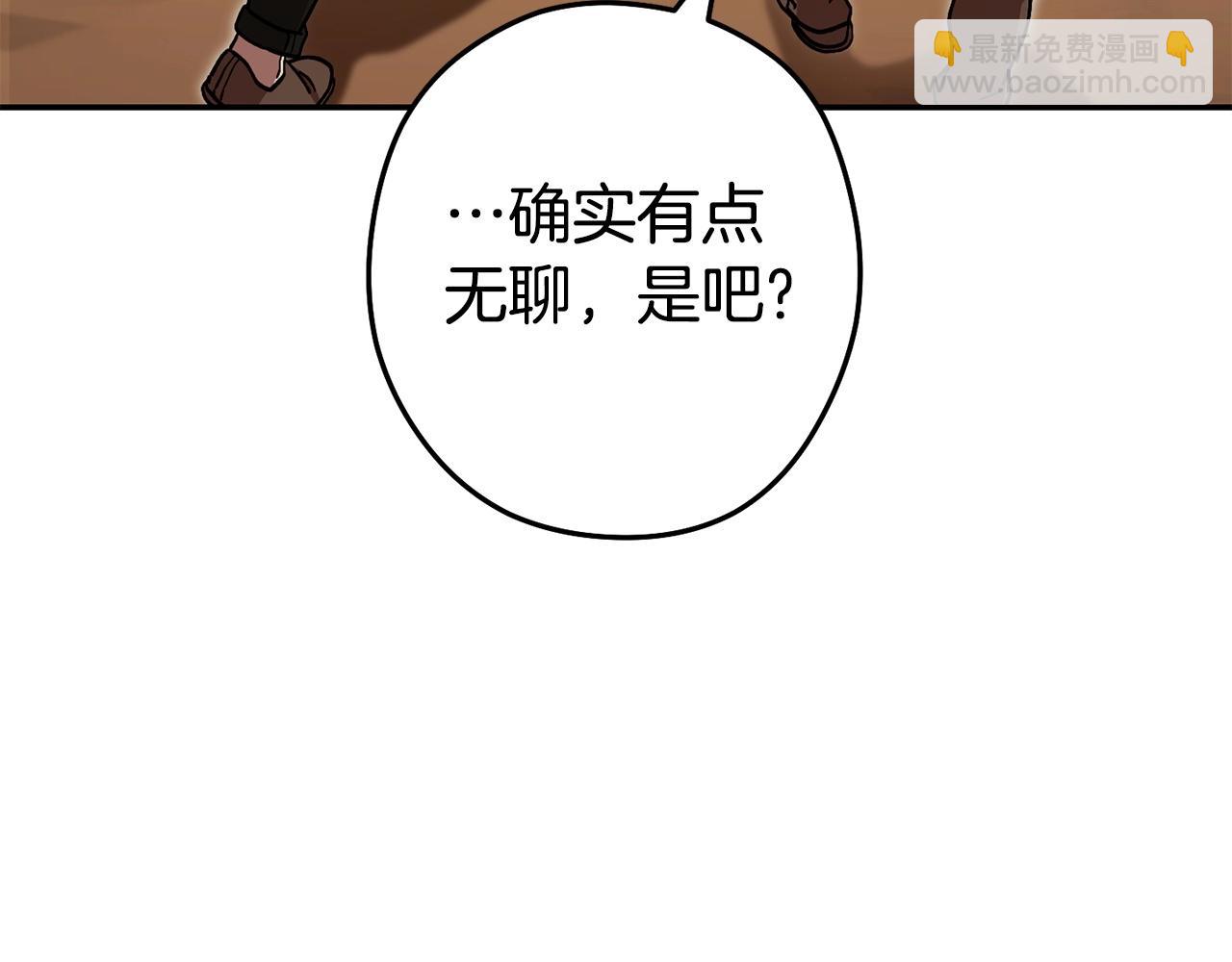 第152话 大家好，我是多温78