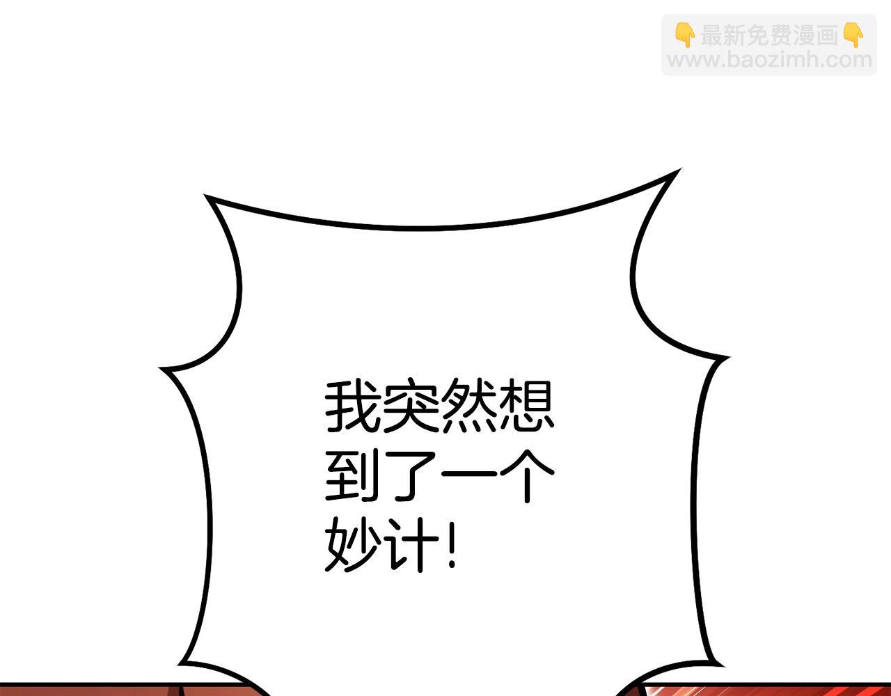 第152话 大家好，我是多温82