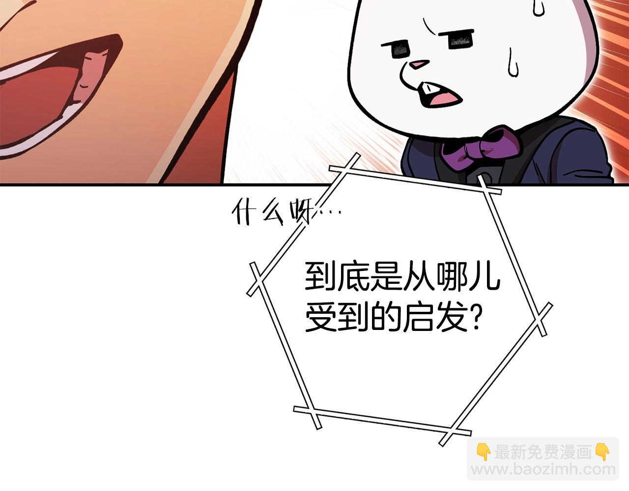 第152话 大家好，我是多温84