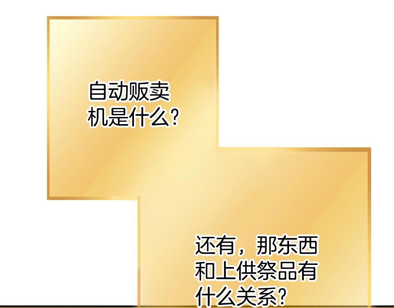 第152话 大家好，我是多温90