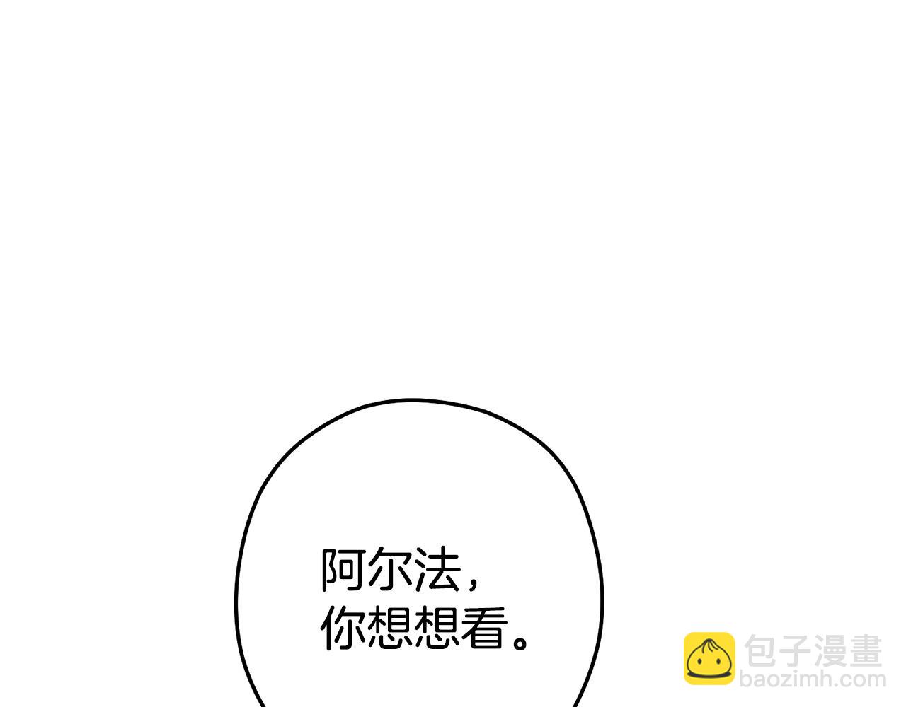 第152话 大家好，我是多温93