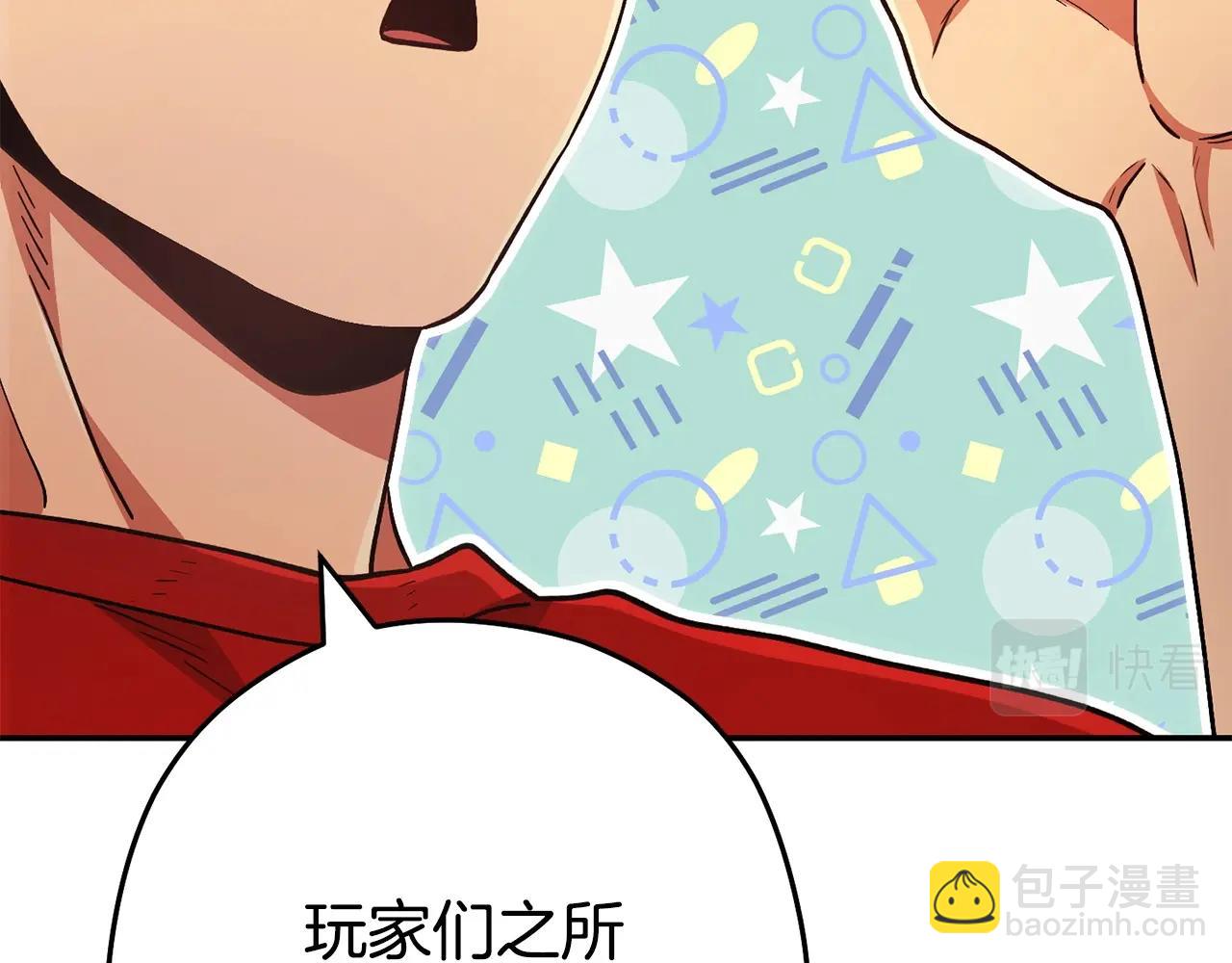 第152话 大家好，我是多温95