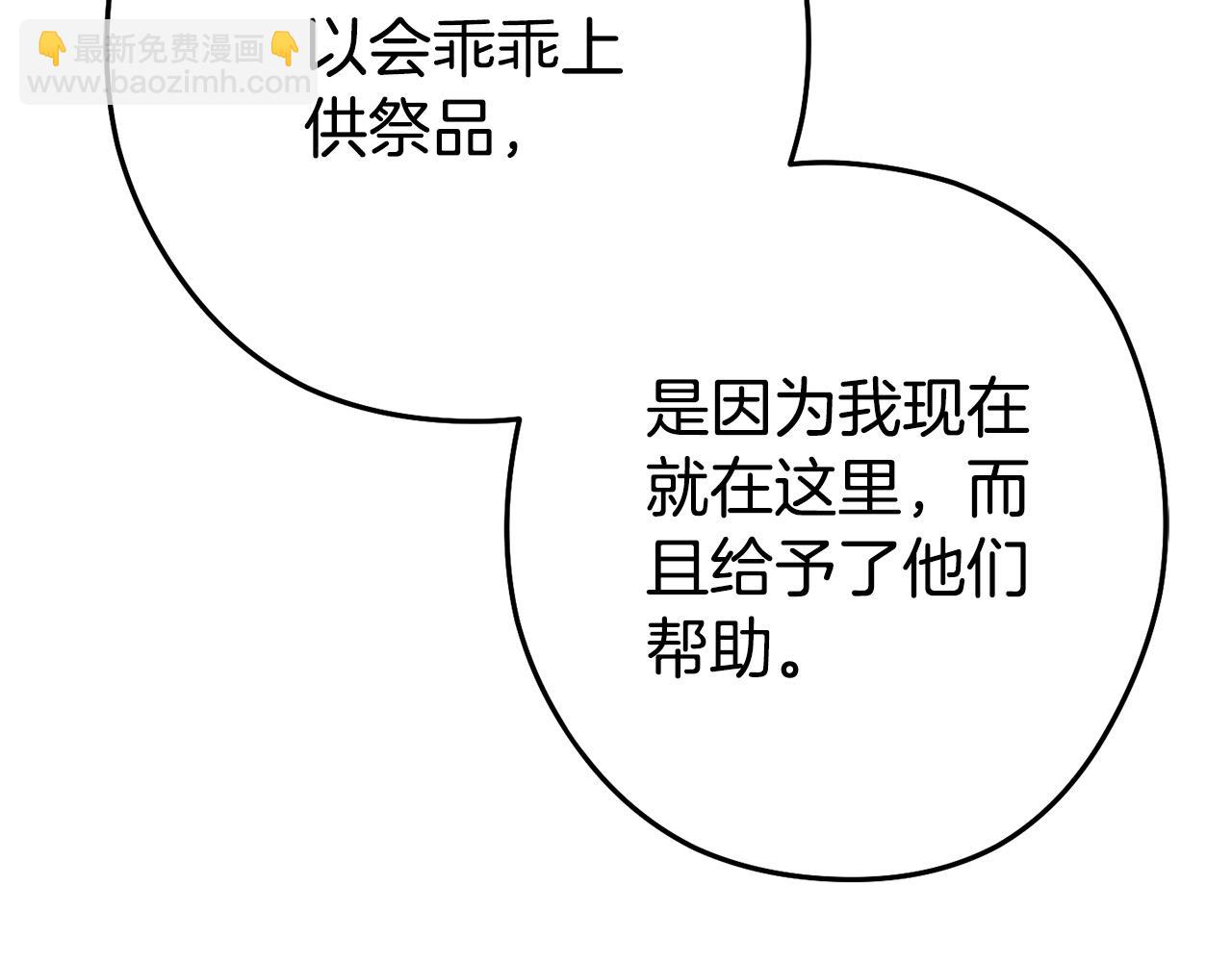 第152话 大家好，我是多温96