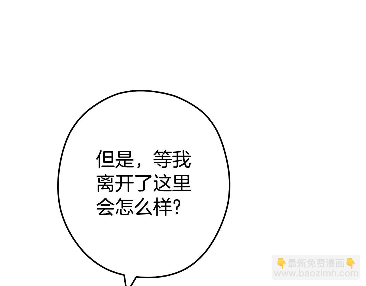 第152话 大家好，我是多温97