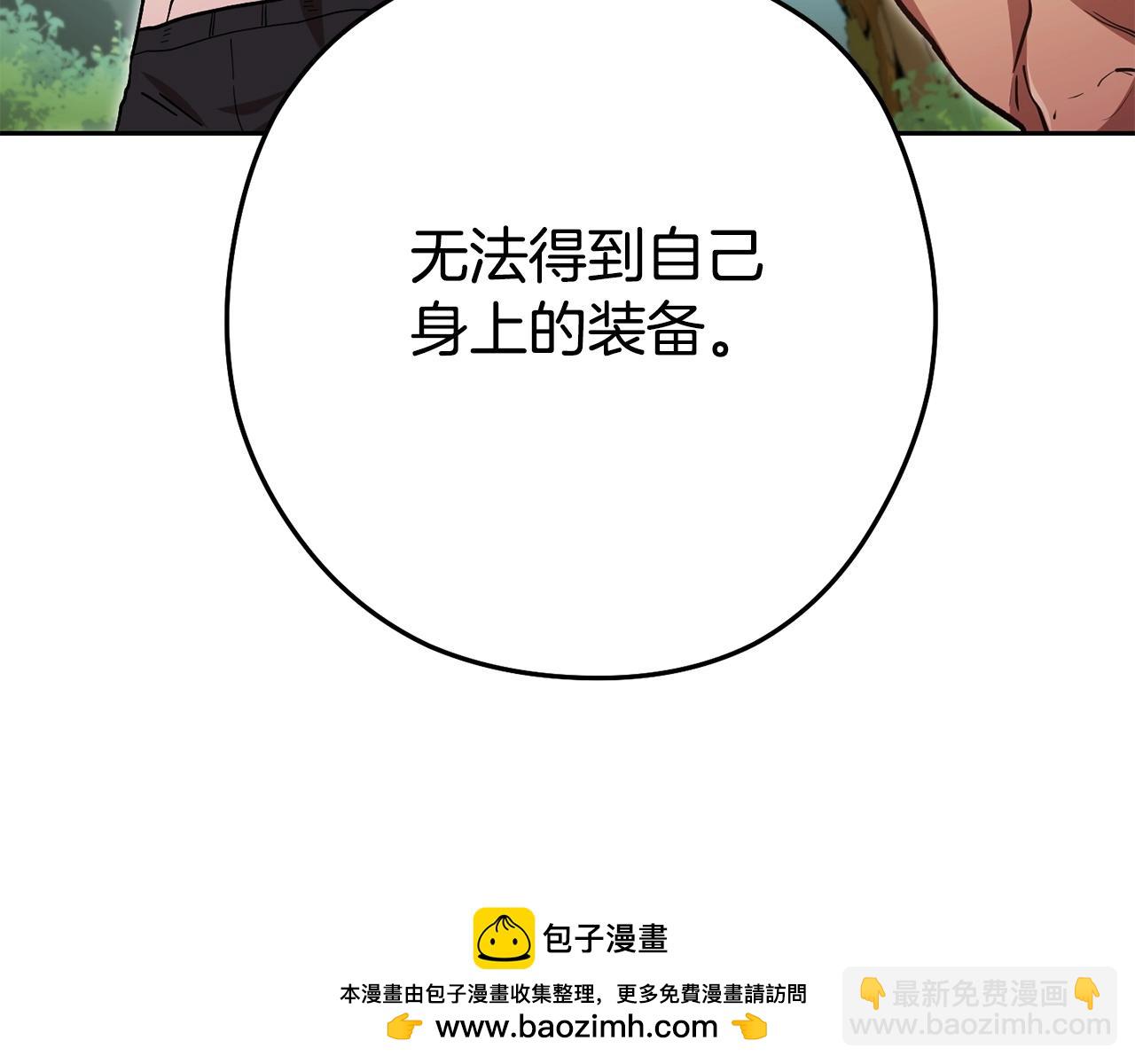 第153话 全都是！黄！金！啊！103