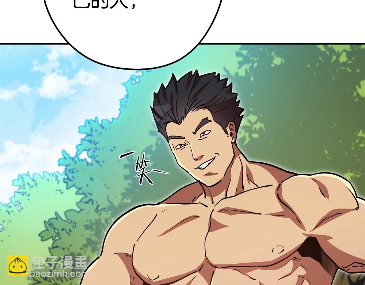 第153话 全都是！黄！金！啊！105