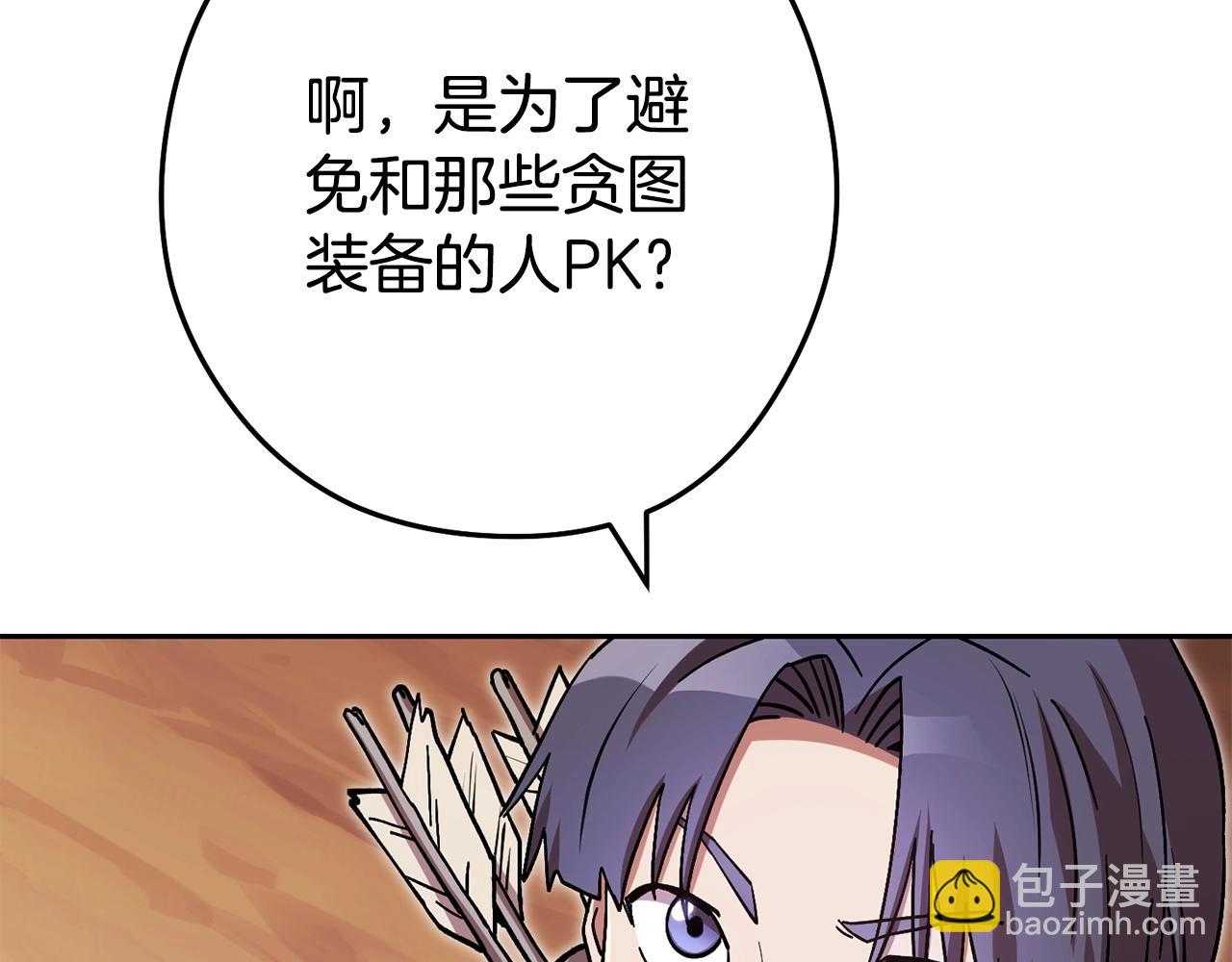 第153话 全都是！黄！金！啊！109