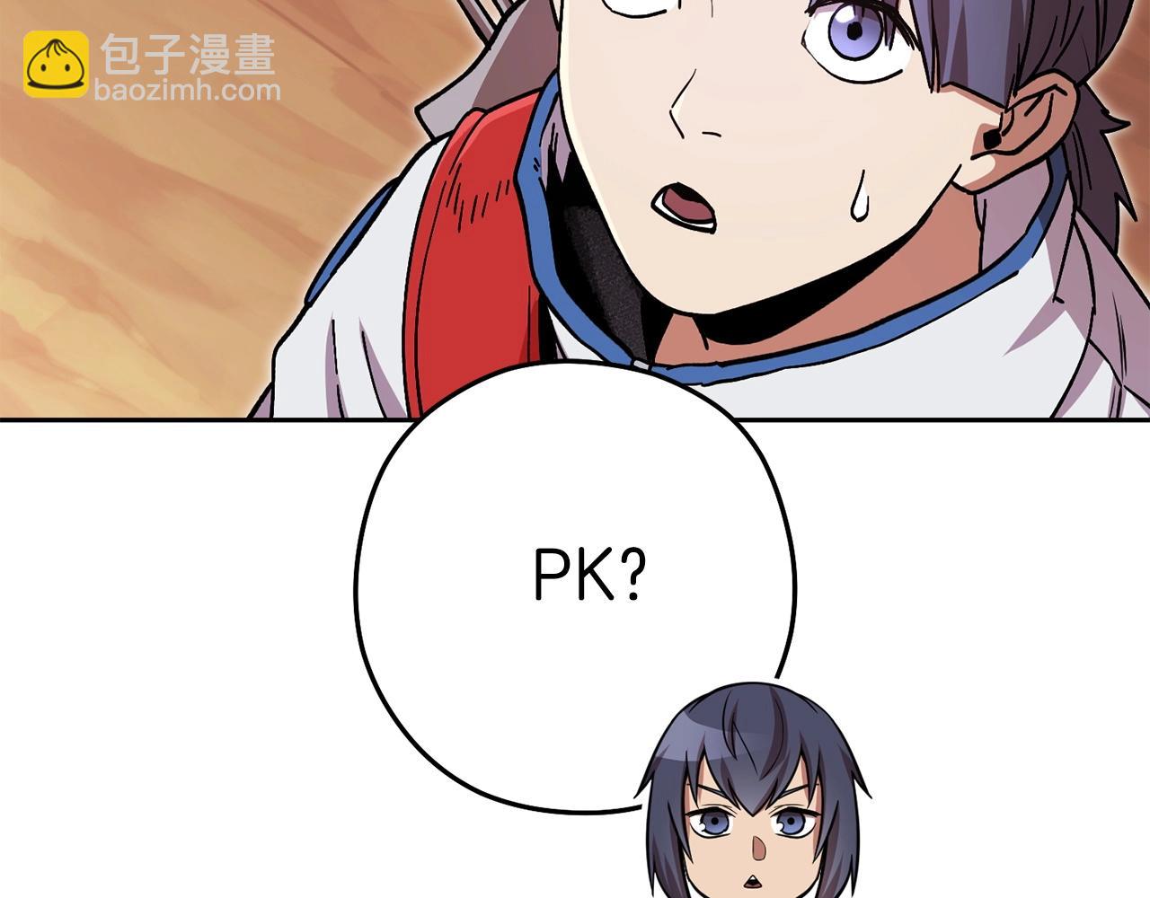 第153话 全都是！黄！金！啊！110