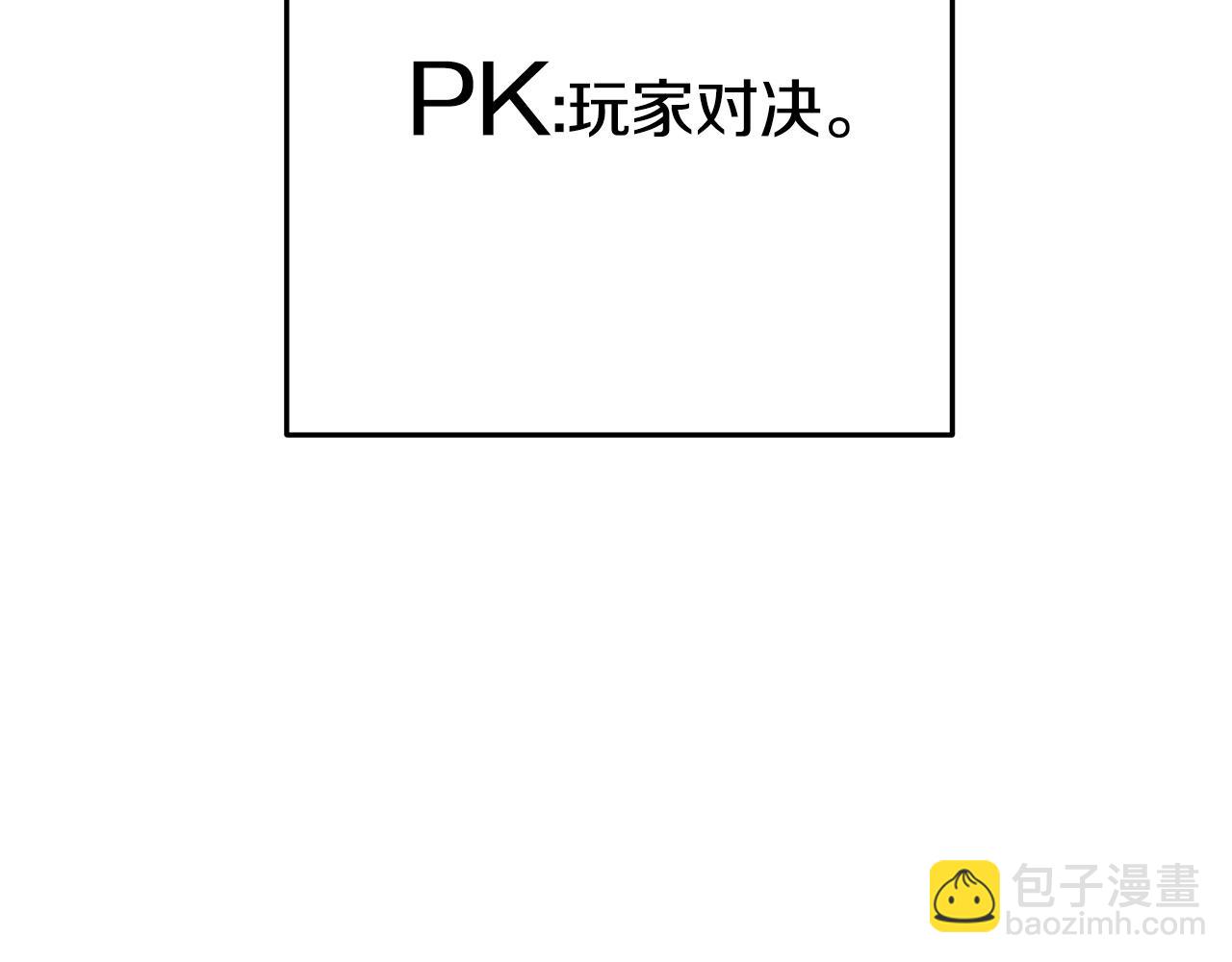第153话 全都是！黄！金！啊！113